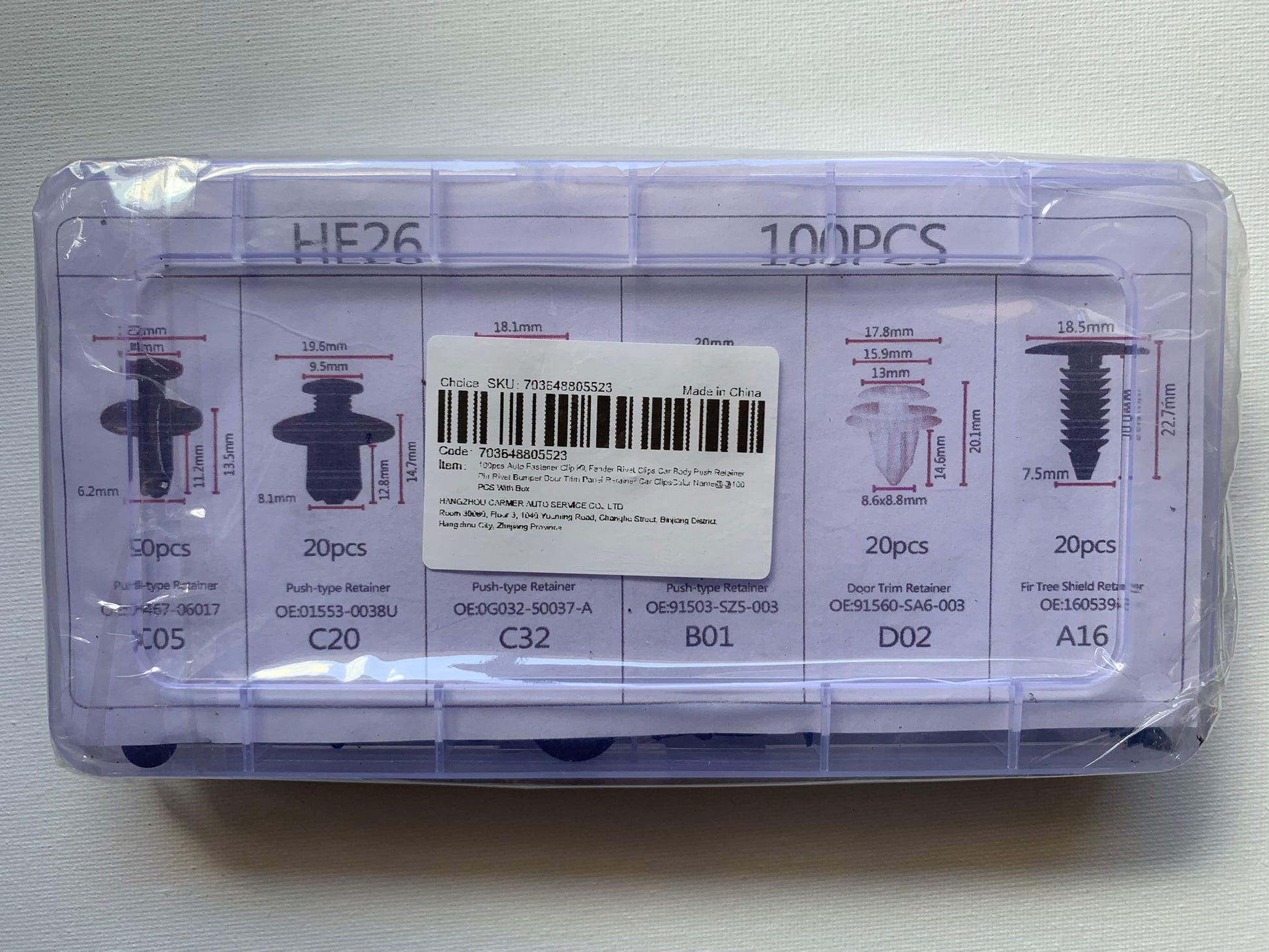 1PCS Car Fastener & Clips For Universal Auto (Fits Most Car Models)